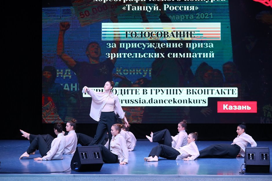 Танцуй Россия- (128)